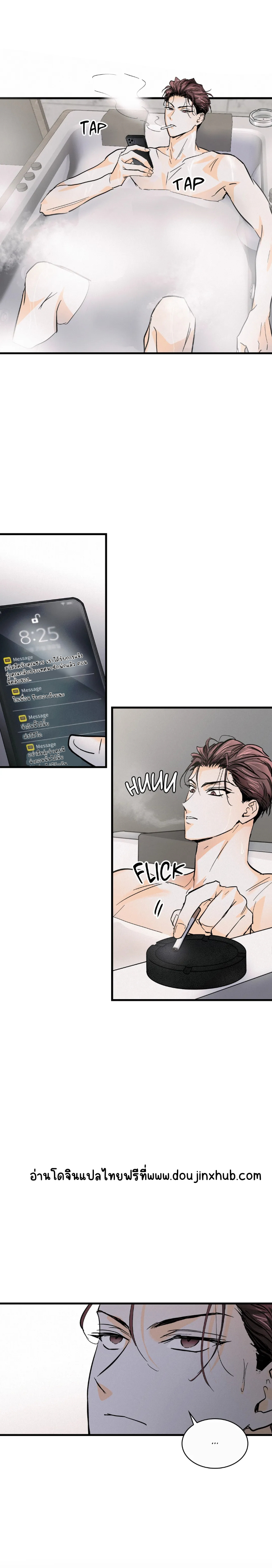อย่าโกหกกันอีกเลย 6-19